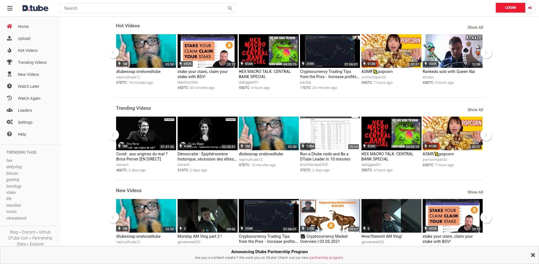 Ιστοσελίδες σαν το YouTube για βίντεο και μουσική DTube