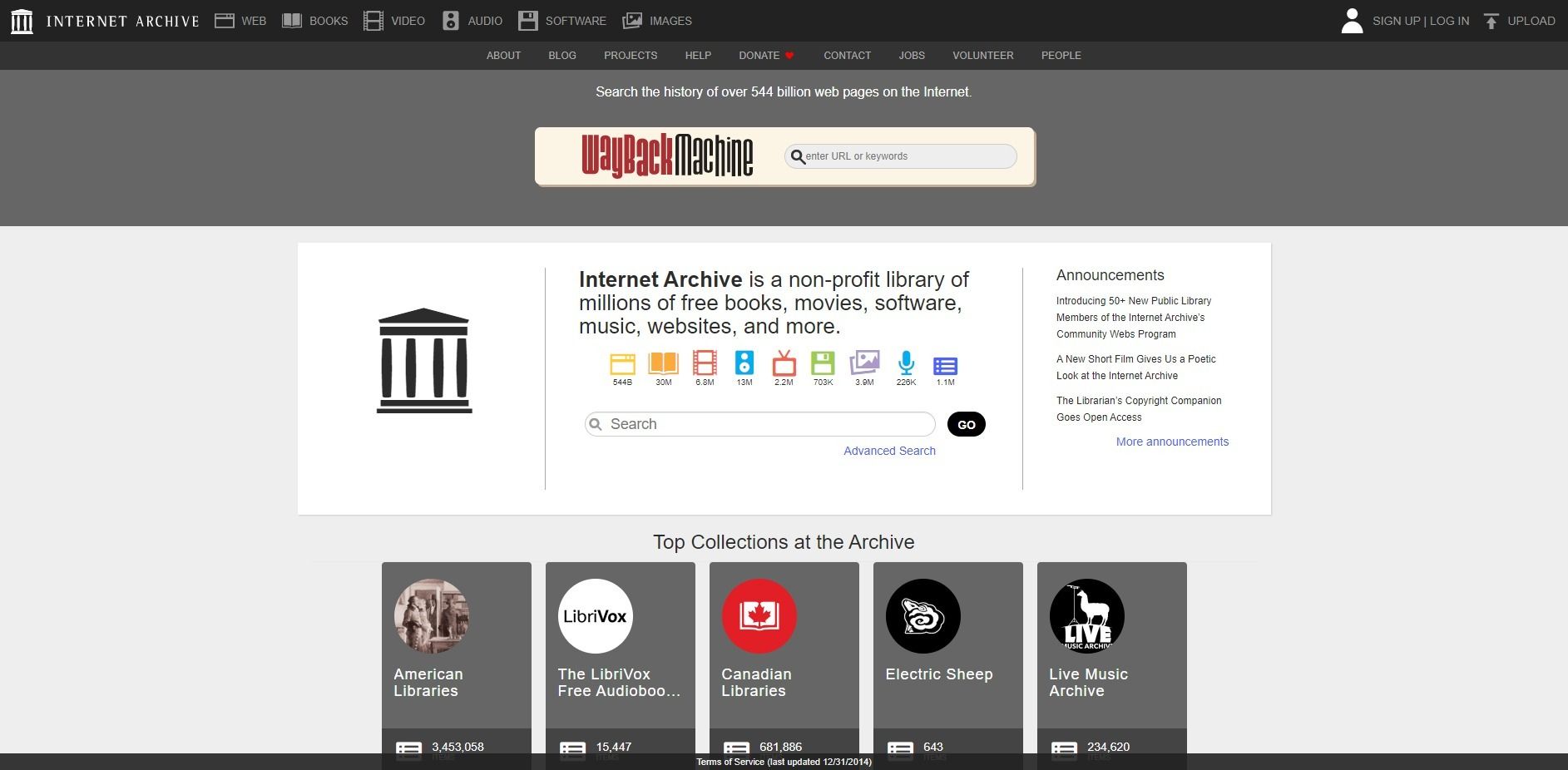 Ιστοσελίδες σαν το YouTube για βίντεο και μουσική The Internet Archive