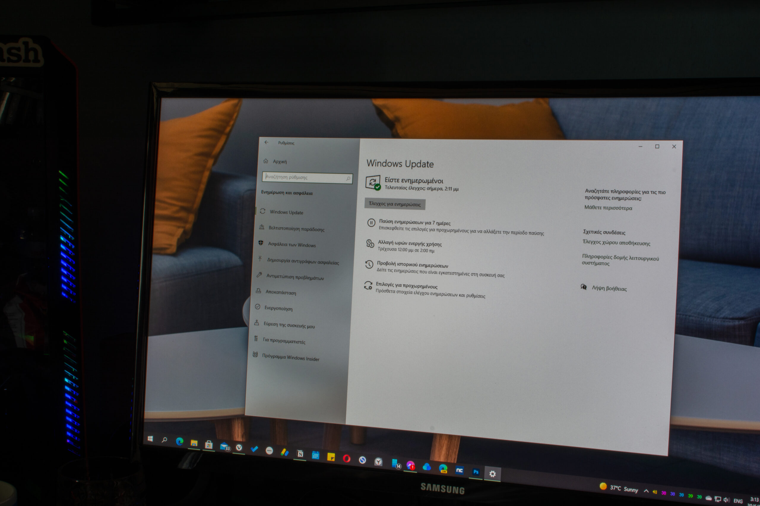 Πρόβλημα με τις ενημερώσεις στα Windows 10 Πρόβλημα με τις ενημερώσεις στα Windows 10