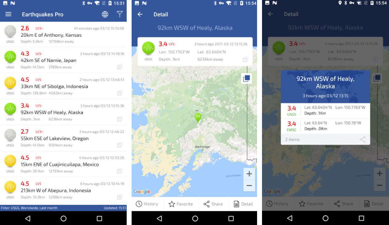 Σεισμός Τώρα: 5 Δωρεάν εφαρμογές για σεισμούς Earthquakes