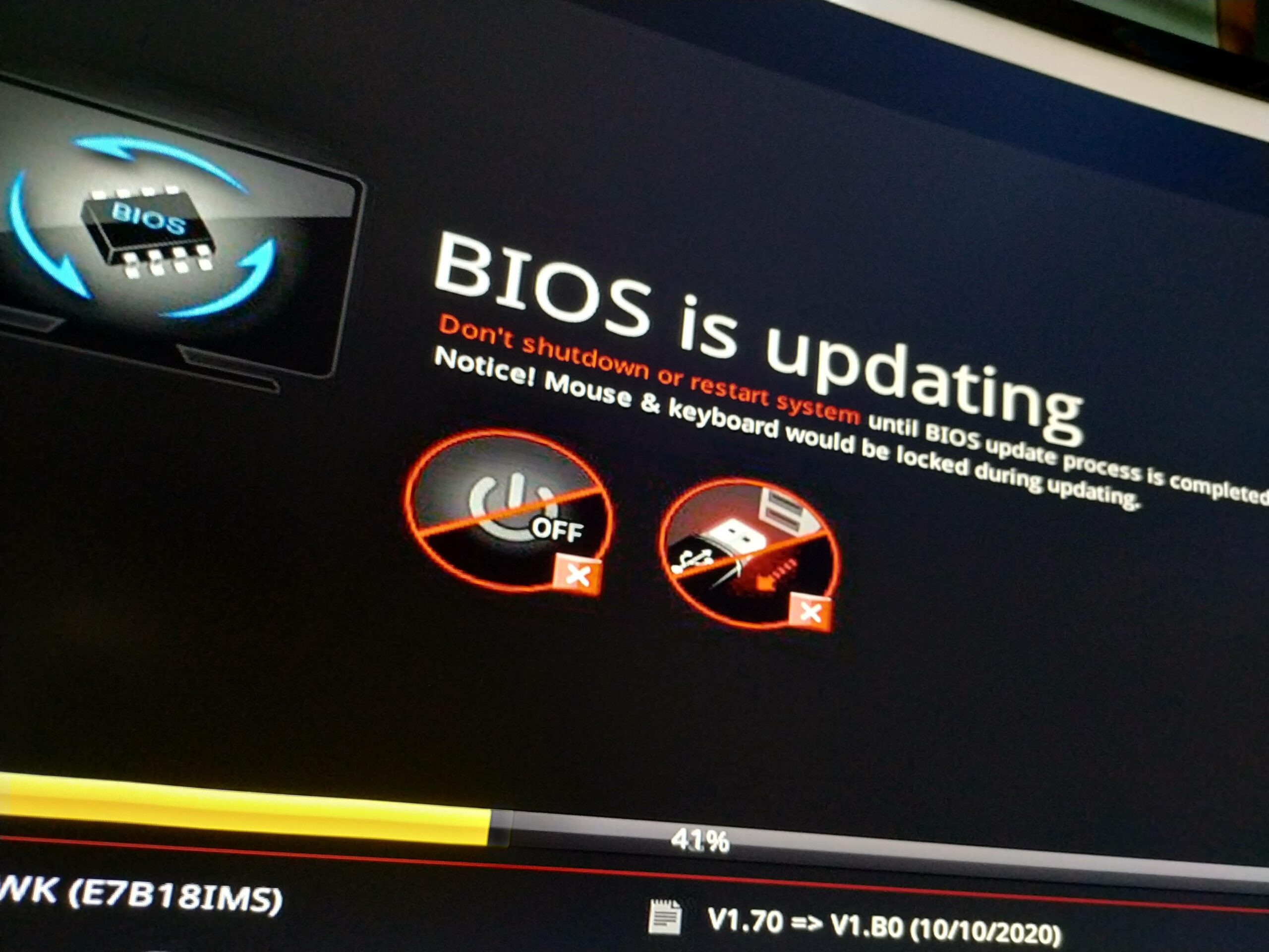 Αναβάθμιση BIOS / UEFI: Οδηγός για αρχάριους