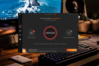 IObit Driver Booster - Δωρεάν drivers για τα Windows