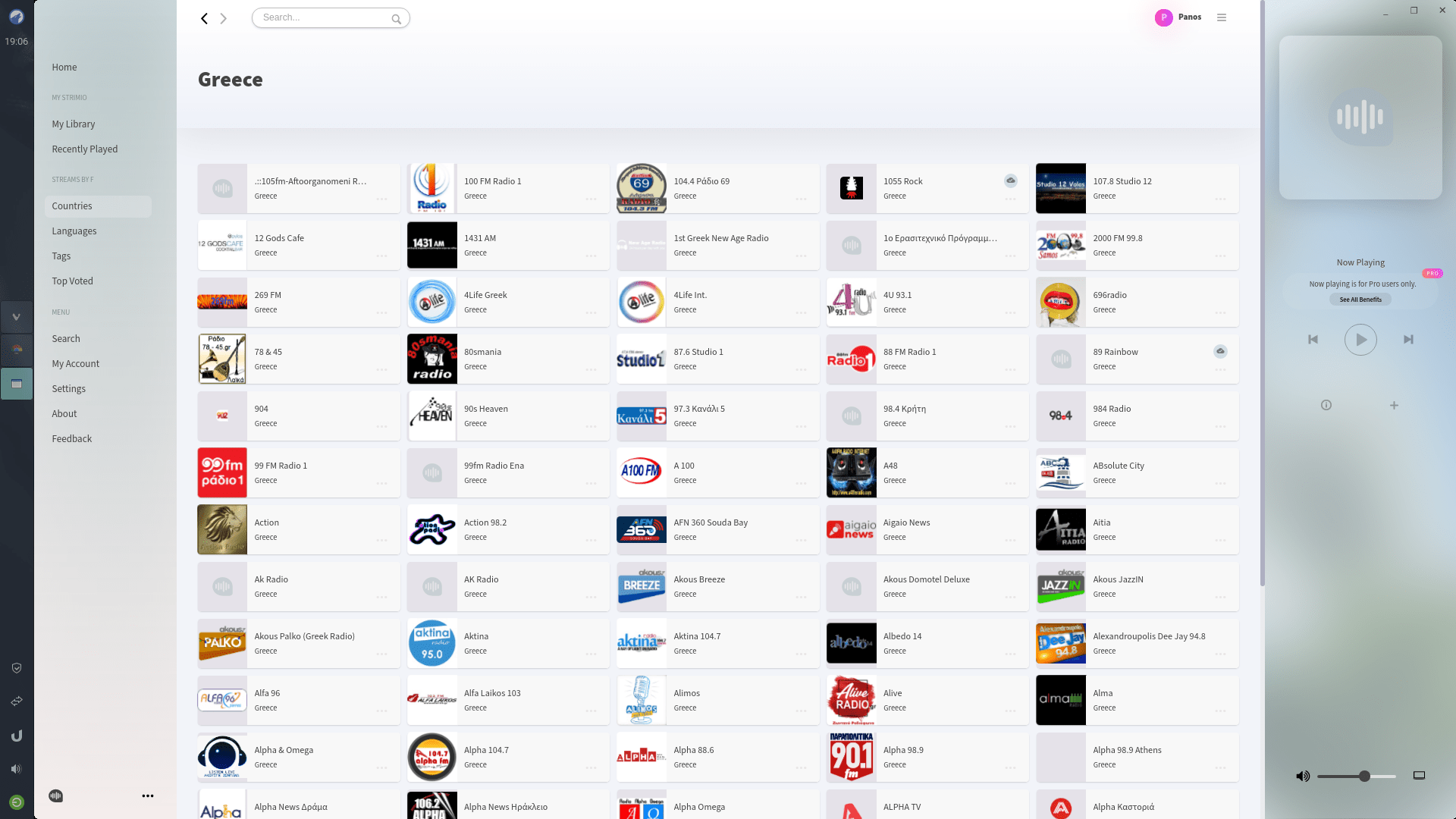 Strimio Δωρεάν εφαρμογή με ραδιοφωνικούς σταθμούς 3 1