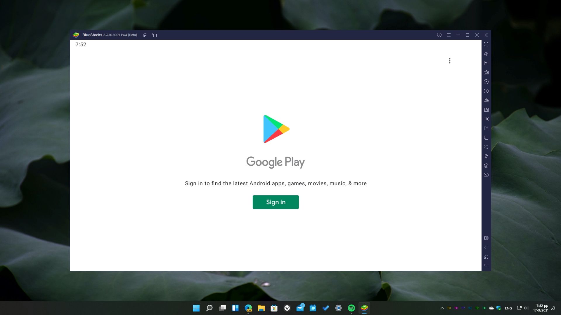 Πως να κατεβάσεις το Play Store στον υπολογιστή μέσω του Bluestacks