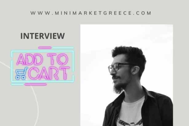Συνέντευξη του Παναγιώτη Σακαλάκη στο Mini Market Greece