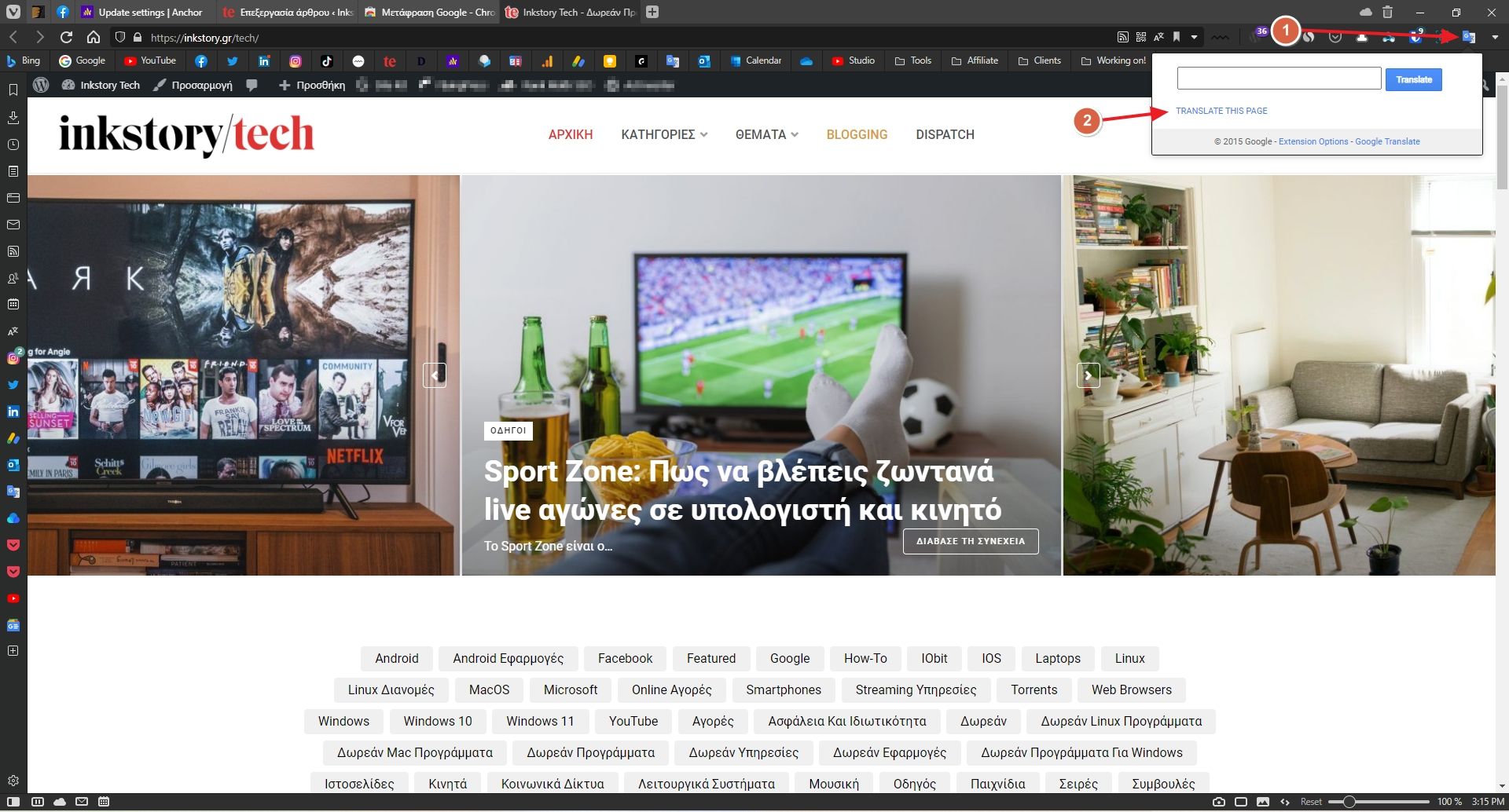 Αυτόματη μετάφραση από αγγλικά σε ελληνικά Η επέκταση Μετάφραση Google στον Vivaldi Browser