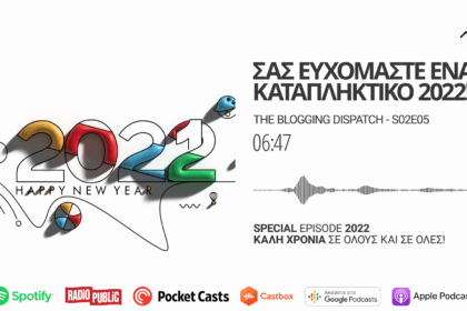 The Blogging Dispatch - Special Episode 2022