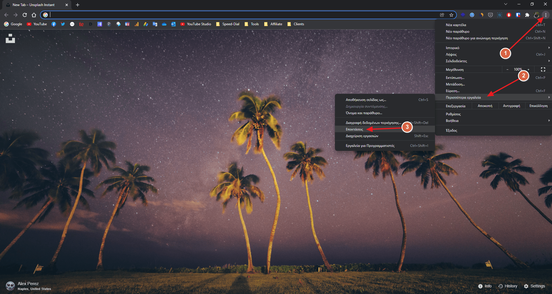 Εγκατάσταση και διαχείριση επεκτάσεων στον Google Chrome