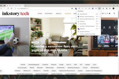 Εγκατάσταση και διαχείριση επεκτάσεων Chrome, Firefox, Edge