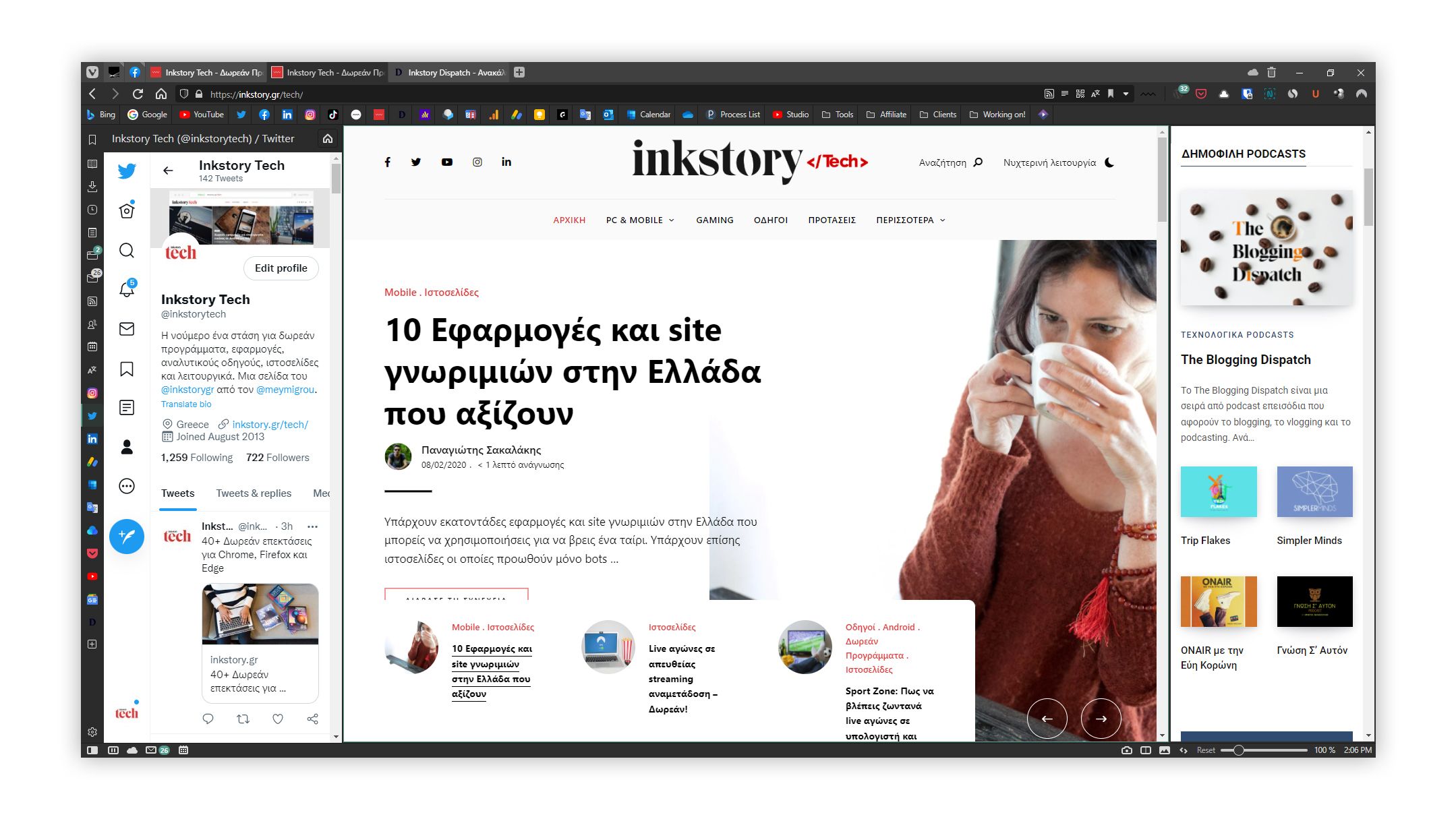 Ελαφρύς Browser: 10 Web Browsers με ύψιστη ταχύτητα Vivaldi Browser