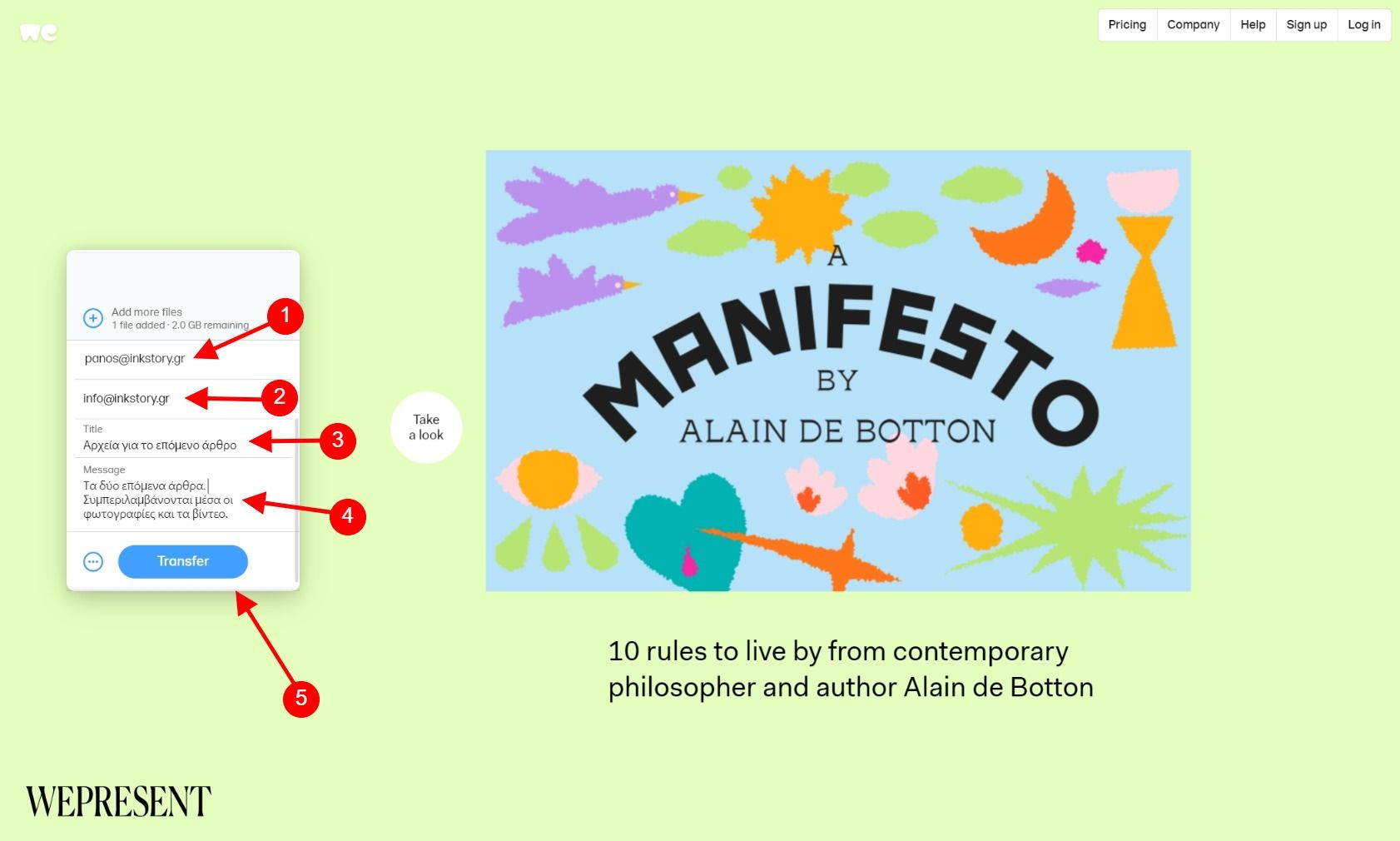 Τι είναι η WeTransfer και πως στέλνω αρχεία δωρεάν; Πως να στέλνεις αρχεία μέσω της WeTransfer