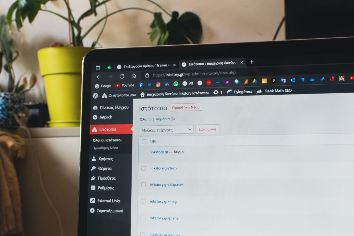 Τι είναι το WordPress Multisite και πως λειτουργεί; Τι είναι το WordPress Multisite και πως λειτουργεί