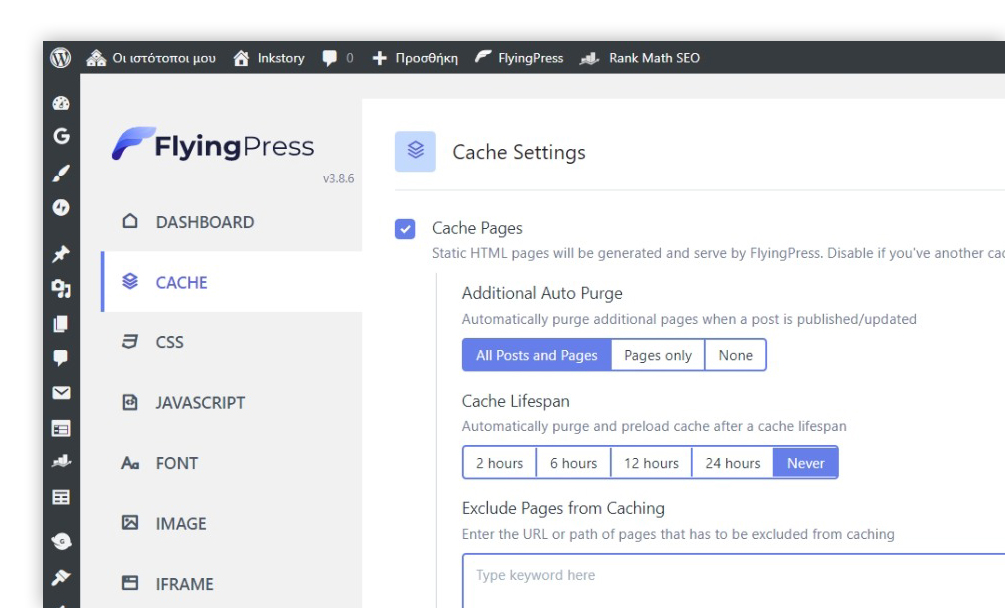 FlyingPress WordPress Caching Plugin