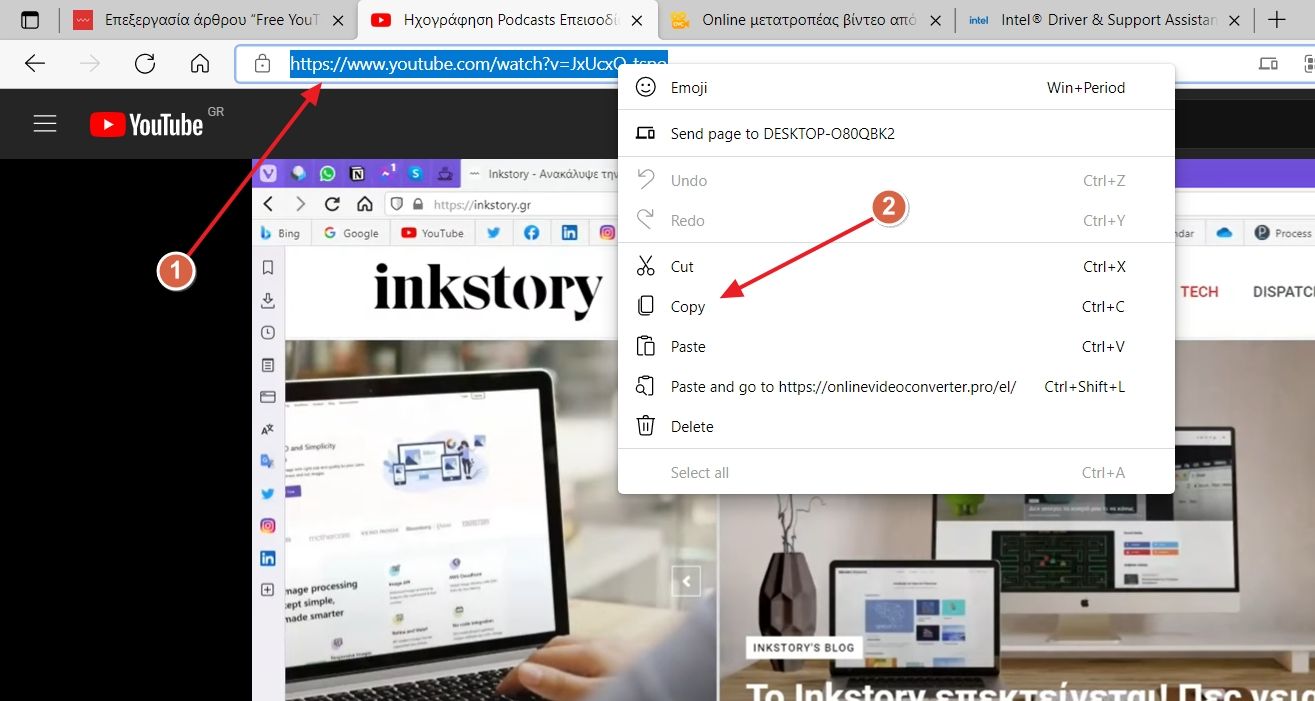 Free YouTube Download: Κατέβασμα μουσικής και βίντεο