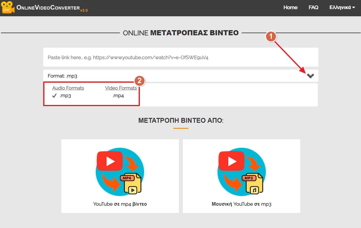 Free YouTube Download: Κατέβασμα μουσικής και βίντεο