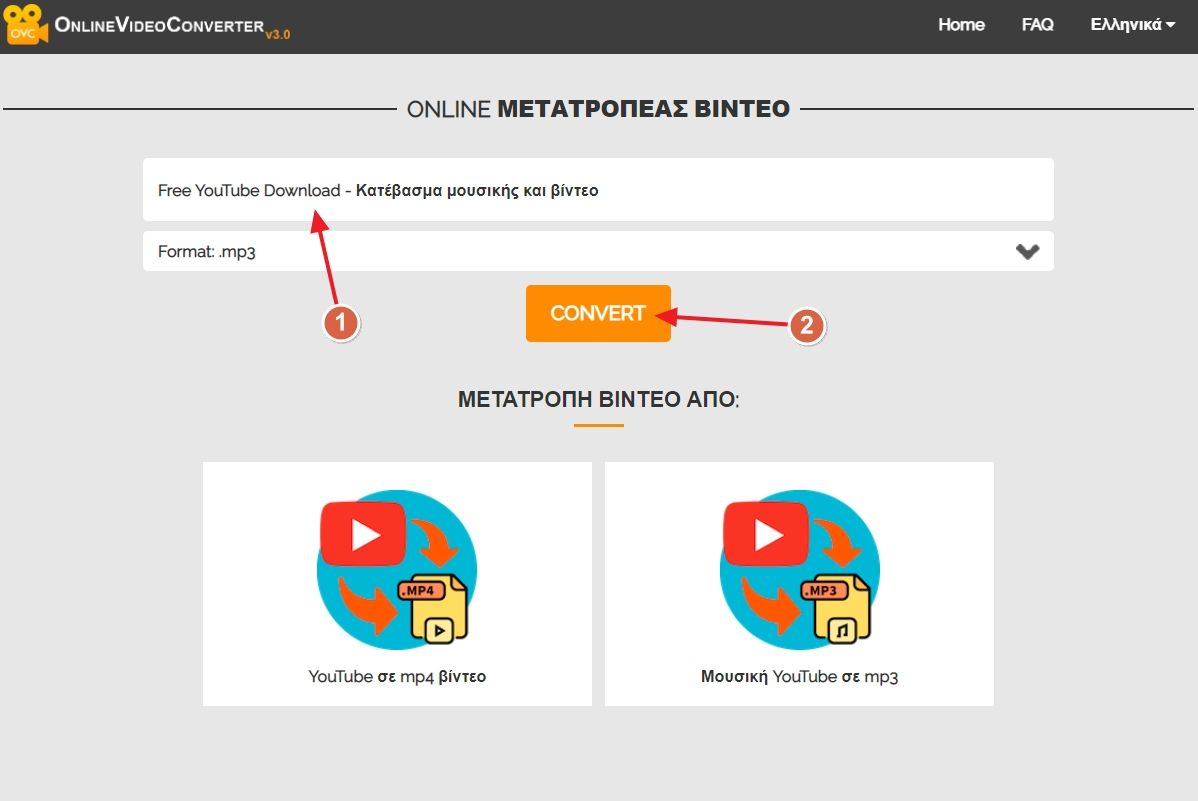 Free YouTube Download: Κατέβασμα μουσικής και βίντεο