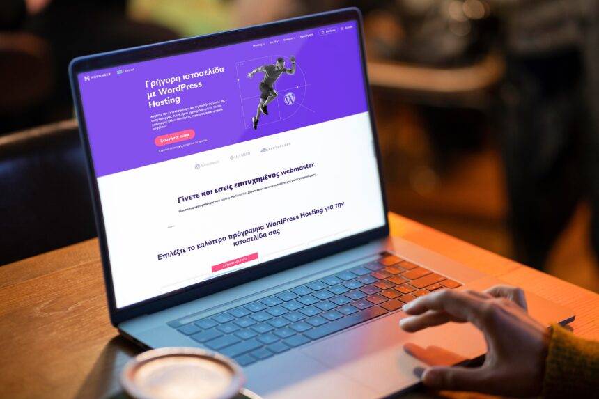 Hostinger: Όταν το WordPress Hosting γίνεται εύκολο