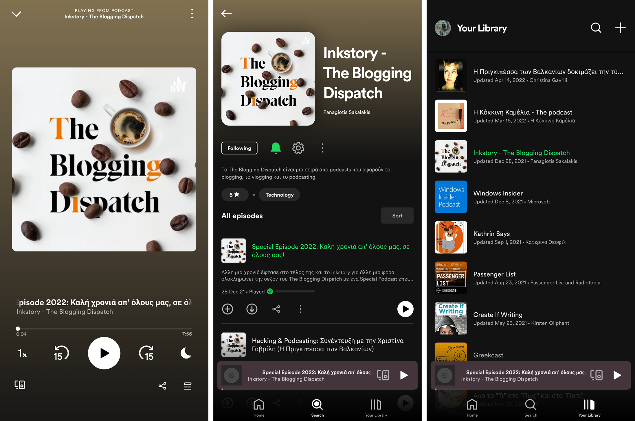 Οι 14 καλύτερες Podcast εφαρμογές για Android και iOS