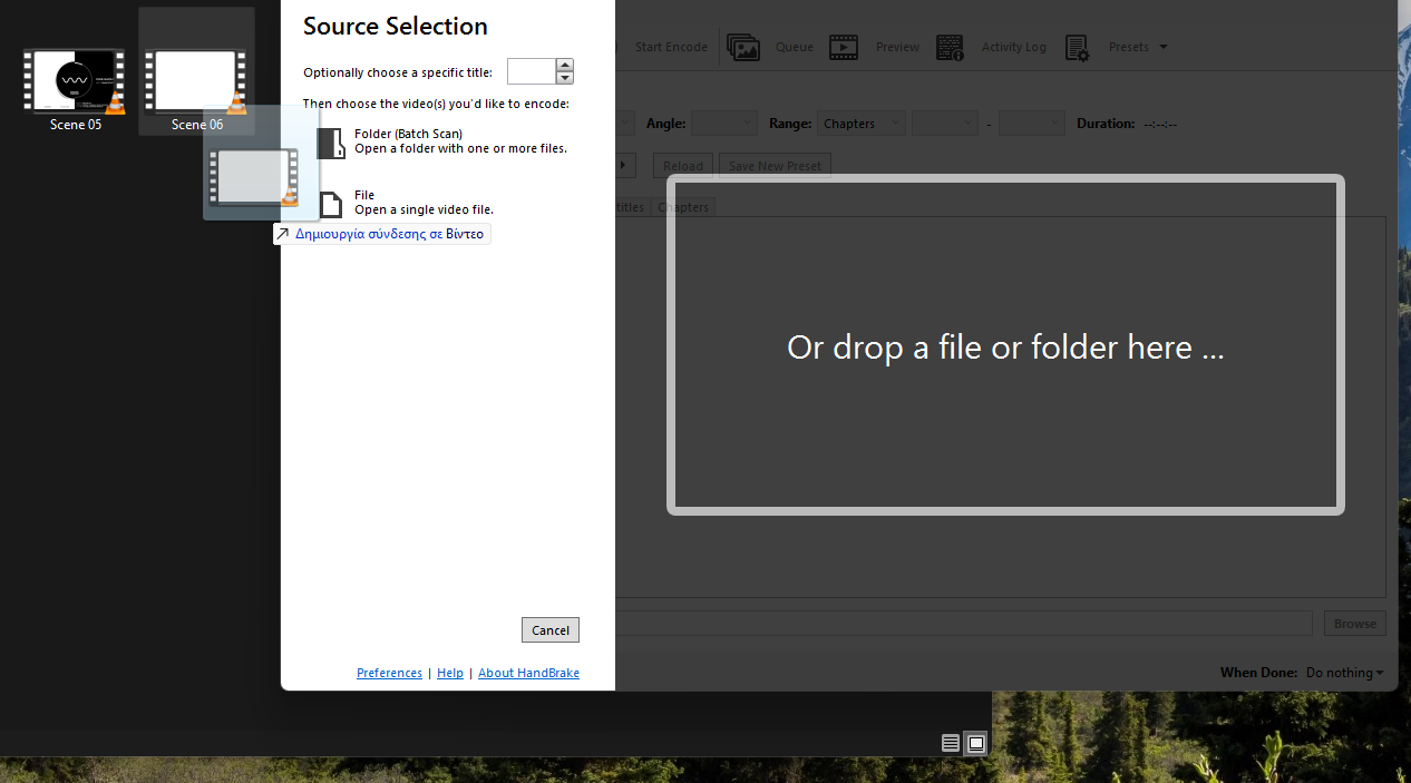 Εισαγωγή βίντεο στο HandBrake