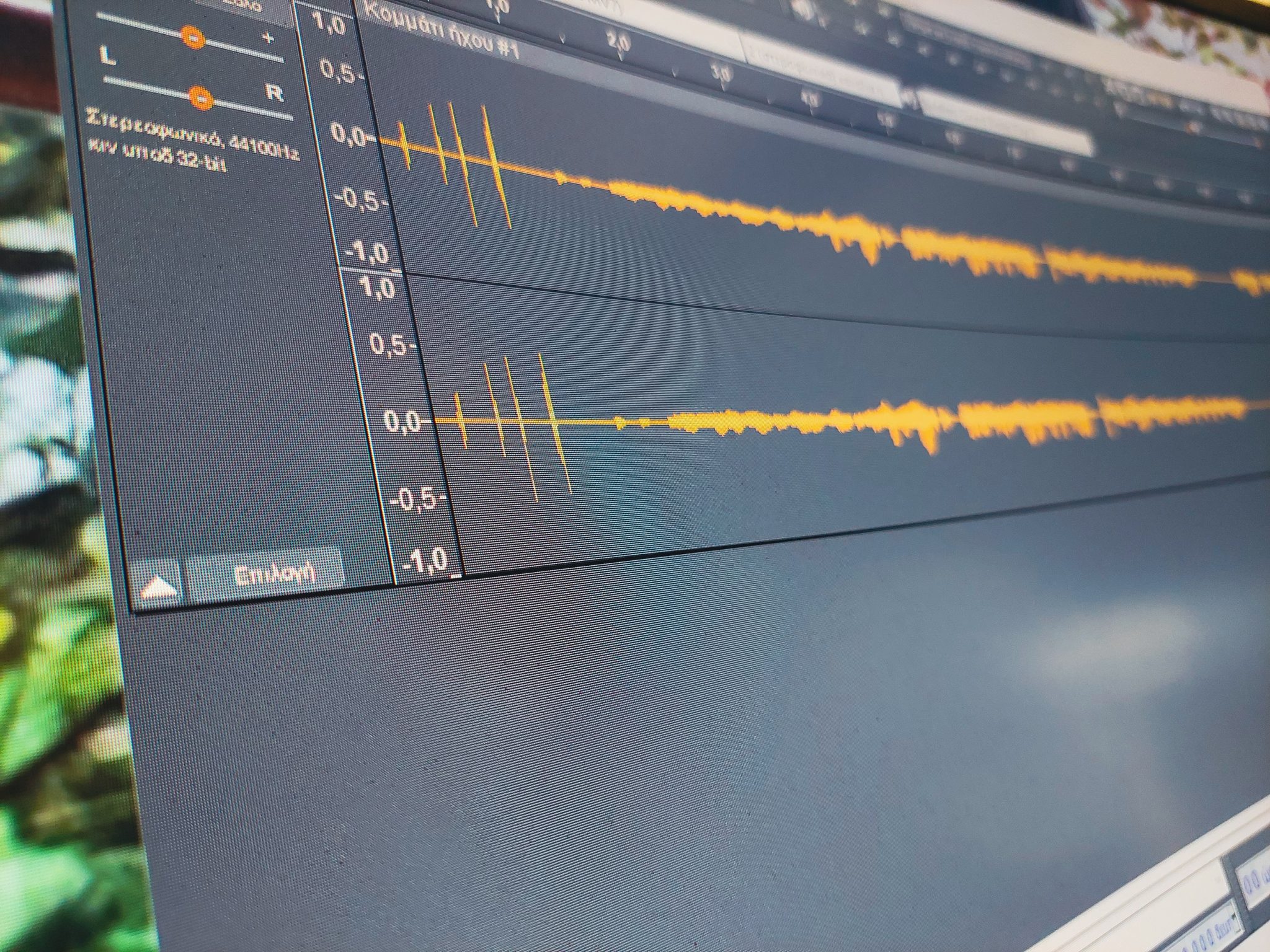 60 Audacity Shortcuts (Συντομεύσεις Πληκτρολογίου)