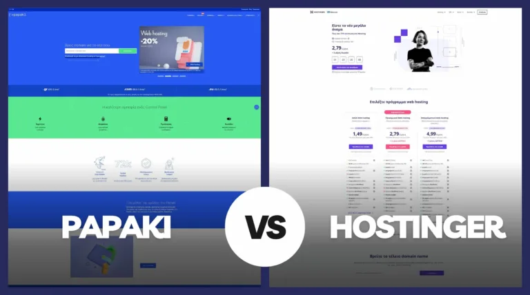 Papaki vs. Hostinger: WordPress Hosting και Κόστος (2023)